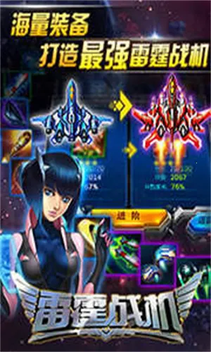 ս(ħս)v1.10.900 ׿ͼ3