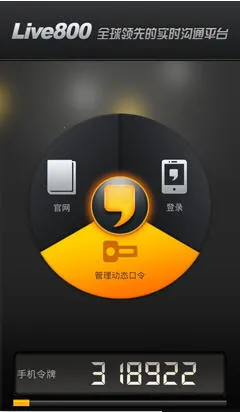 live8002025ذװv2.3 Ѱͼ0