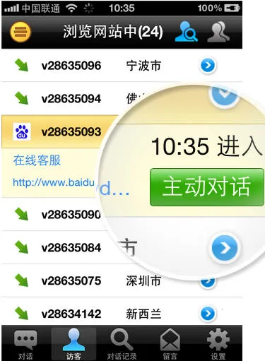 live8002025ذװv2.3 Ѱͼ2