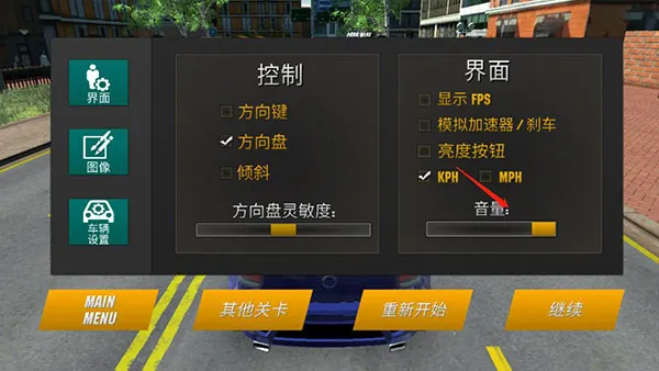 手动挡停车场(模拟停车场) 手动挡停车场(模拟停车场)