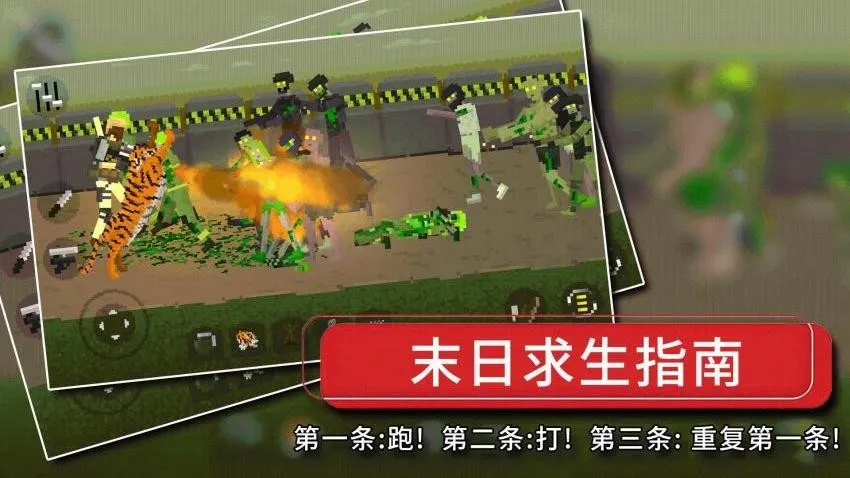 ʬʾ¼(ʬ)v1.0.9 ׿ͼ2