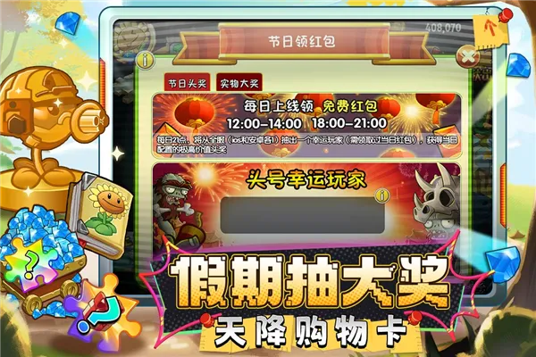 ֲսʬ2()v3.7.9 ֻͼ0