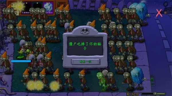 ֲսʬ2025ذװv40.10 ֻͼ1