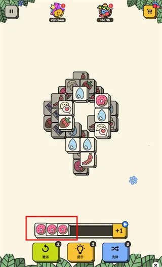 3 Tiles安卓版手机版 3 Tiles安卓版手机版