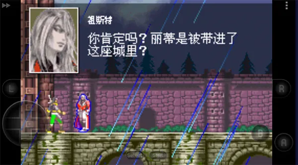 白夜协奏曲(横版冒险游) 白夜协奏曲(横版冒险游)