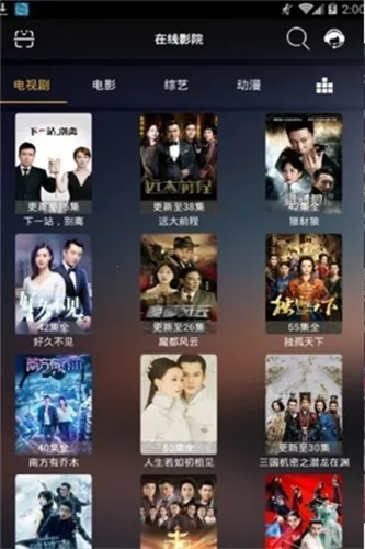 咕咚影院2025下载安装 咕咚影院2025下载安装