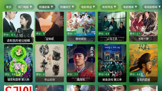 小虎TV(游戏影视聚合) 小虎TV(游戏影视聚合)