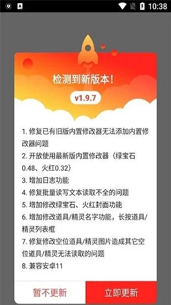 ڴָ2025ٷv1.9.7.3 Ѱͼ2