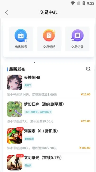 gmϷ2025ٷv3.13.1722 ׿ͼ3