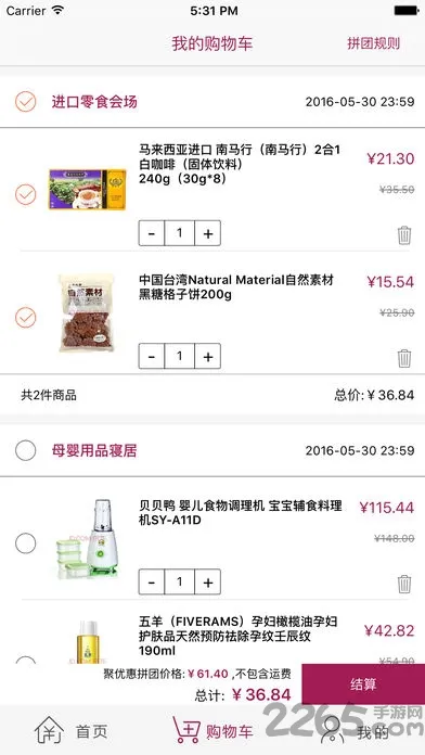 Ż2025°汾v1.7.0 Ѱͼ2