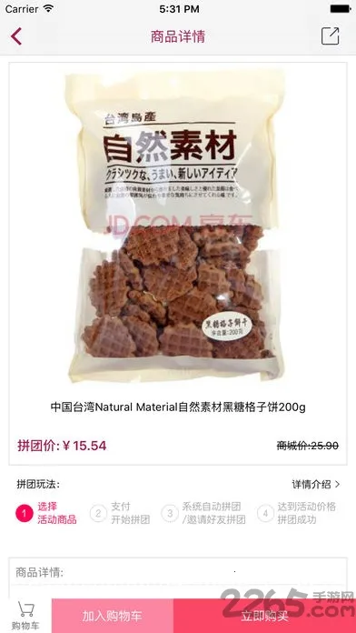 Ż2025°汾v1.7.0 Ѱͼ3