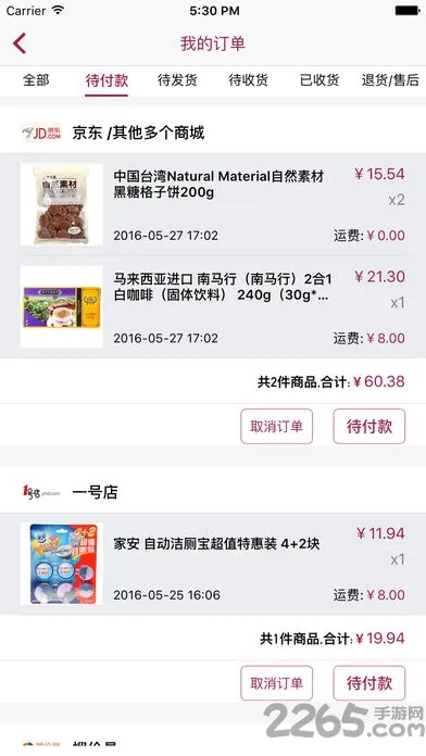 Ż2025°汾v1.7.0 Ѱͼ0