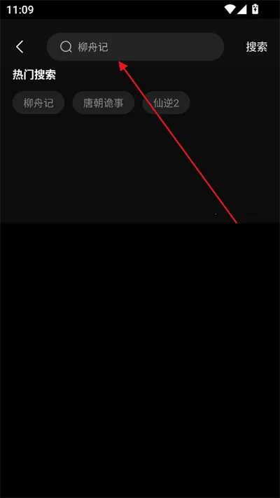 糡̾(̾ۺƽ̨)v2.0.0 ׿ͼ0