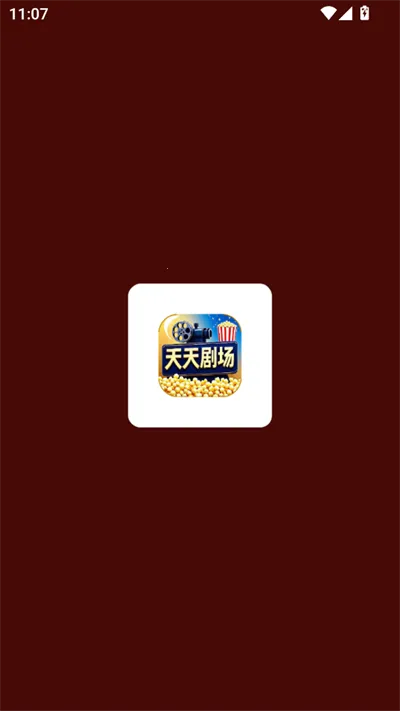 天天剧场短剧(短剧聚合平台) 天天剧场短剧(短剧聚合平台)