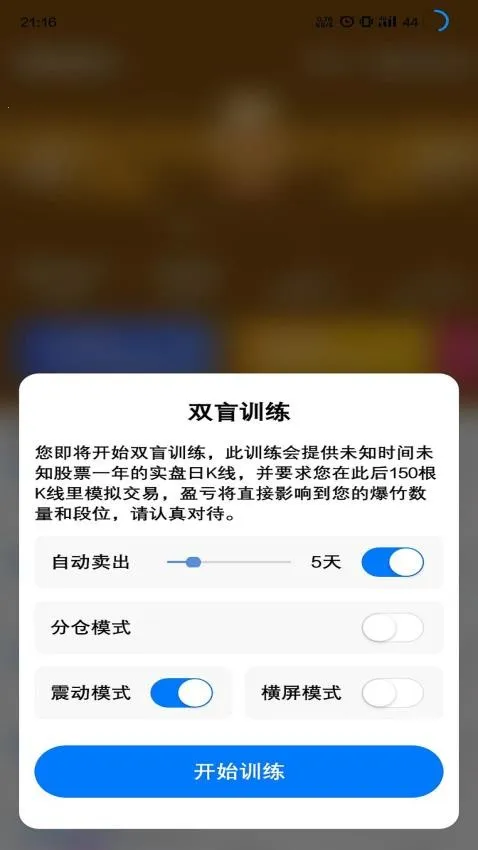Kѵ(Ʊģѵ)v1.04.03 ֻͼ2