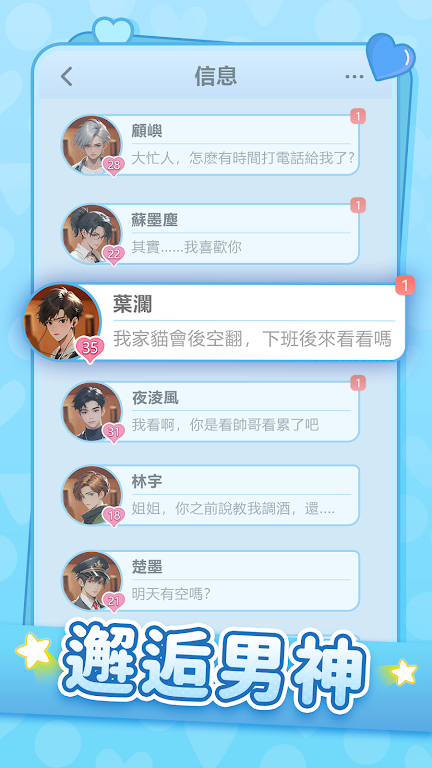 Ķ(ϳɾӪ)v1.0.5 ׿ͼ3