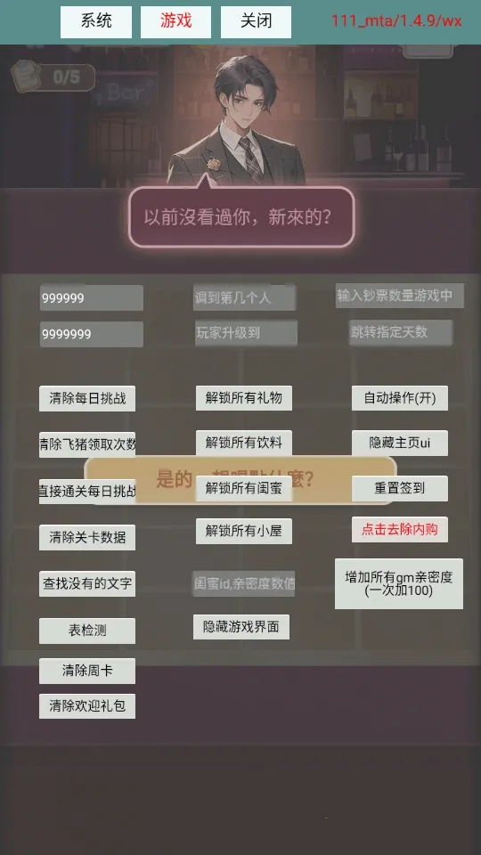 心动的生活(合成经营游) 心动的生活(合成经营游)