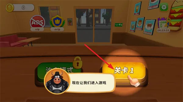 烹饪冲突内置菜单(烹饪模拟游) 烹饪冲突内置菜单(烹饪模拟游)