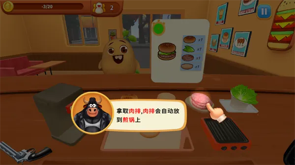 烹饪冲突内置菜单(烹饪模拟游) 烹饪冲突内置菜单(烹饪模拟游)