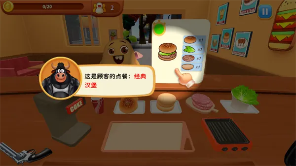 烹饪冲突内置菜单(烹饪模拟游) 烹饪冲突内置菜单(烹饪模拟游)