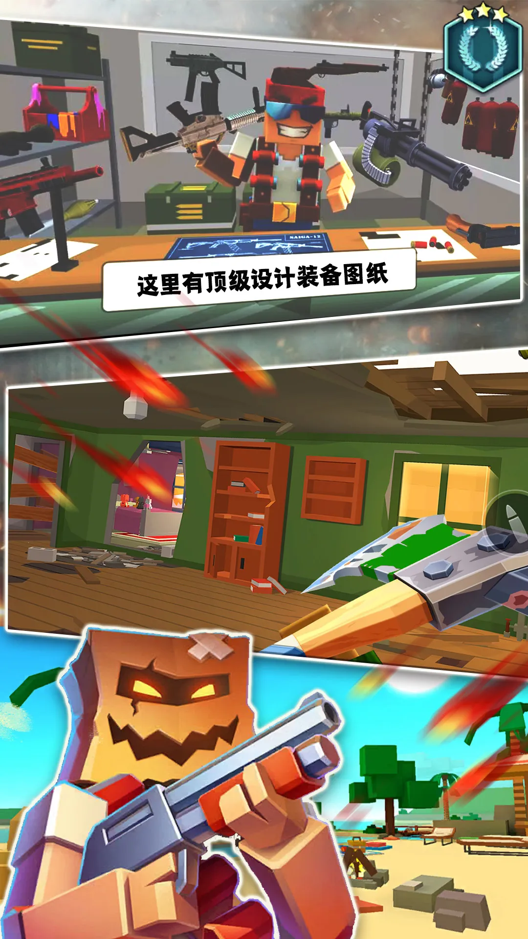 ƽжسԼ2025°汾v1.0 ٷͼ1