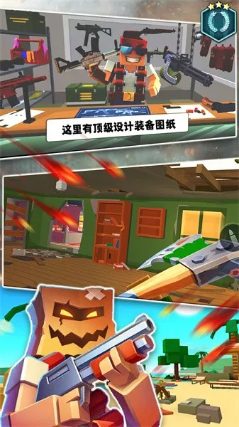 ƽжسԼ2025°汾v1.0 ٷͼ2