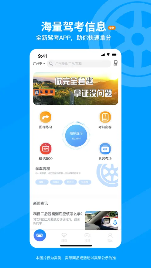 2025ٷ°汾v1.0.1 ٷͼ0