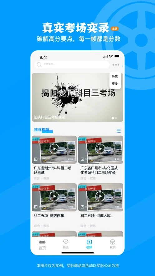 2025ٷ°汾v1.0.1 ٷͼ2