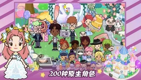 ŵСС(ɫ)v1.0 Ѱͼ0