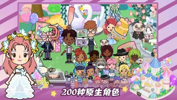 ŵСС(ɫ)v1.0 Ѱͼ2