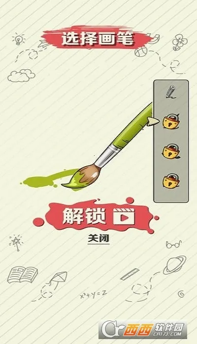 滭ս2025ٷv3.1.5.0 ֻͼ0