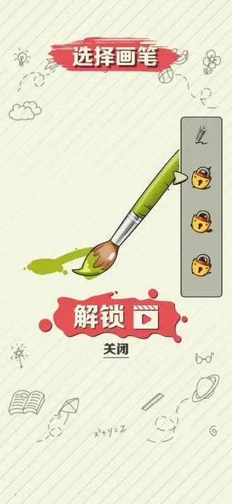 滭ս2025ٷv3.1.5.0 ֻͼ1