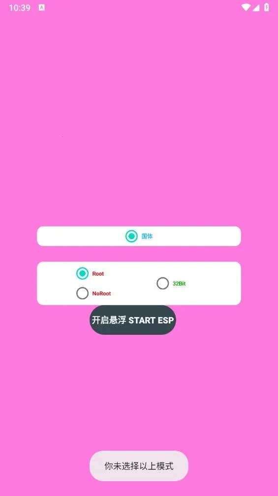 СESP(Ϸ)v2.0.2 ֻͼ1