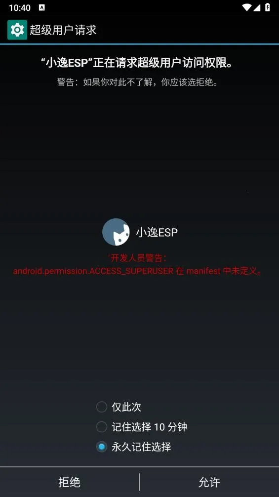 СESP(Ϸ)v2.0.2 ֻͼ3