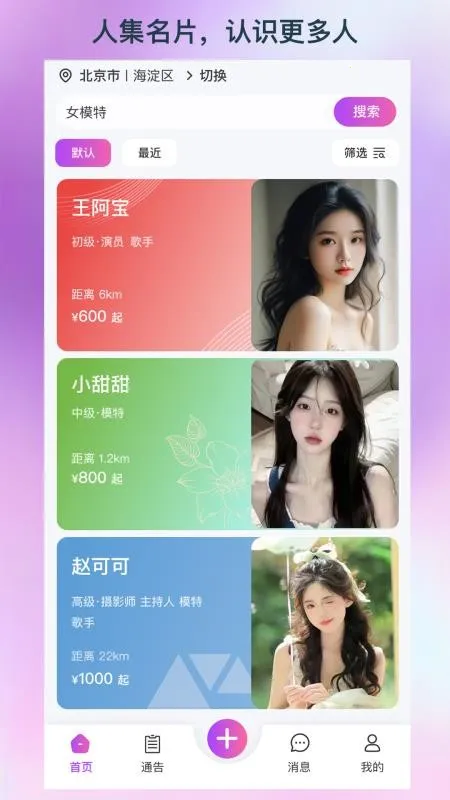 ˼2025ذװv1.0.4 Ѱͼ1