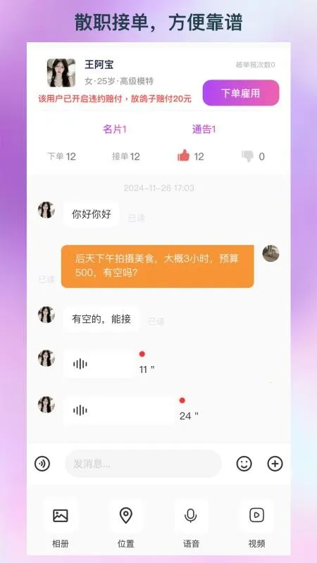 ˼2025ذװv1.0.4 Ѱͼ3