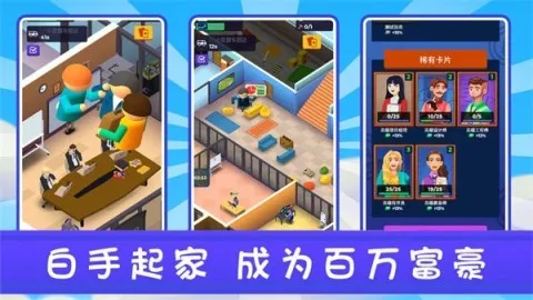 ³д2025°汾v1.0 ٷͼ2