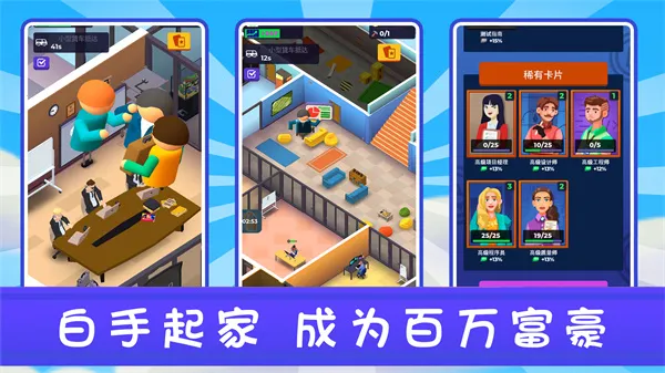 ³д2025°汾v1.0 ٷͼ1