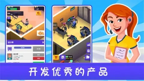 新城市大亨2025最新版本 新城市大亨2025最新版本