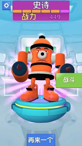 ϲͻս(ں)v3.0.6 ׿ͼ2