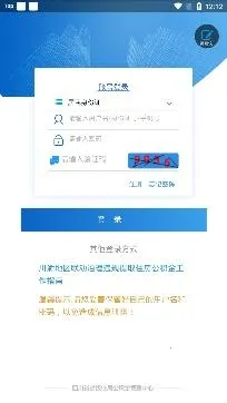 四川省级住房公积金(公积金办理) 四川省级住房公积金(公积金办理)