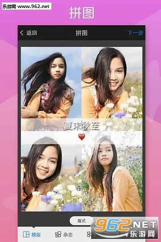 ͼ(๦Pͼ)v6.1.6 ׿ͼ1