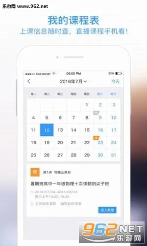 ѧ˼(ѧϰ)v7.92.1 Ѱͼ1