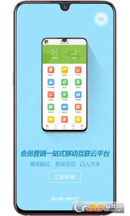 Ӫ2025ذװv3.66.7 ٷͼ1