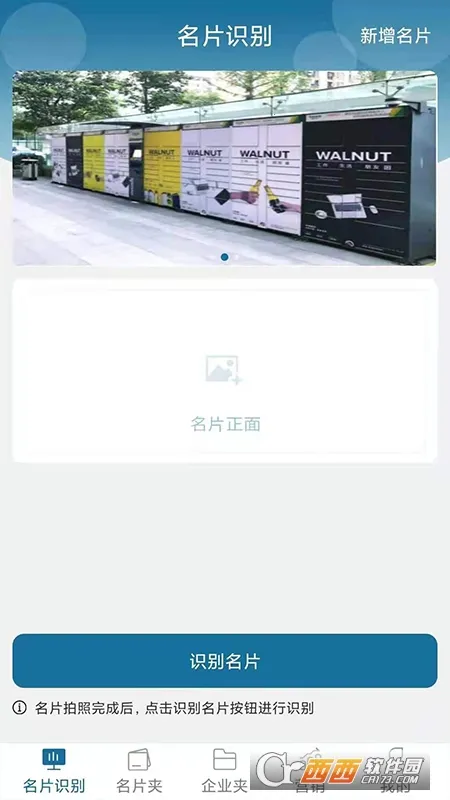 Ӫ2025ذװv3.66.7 ٷͼ0