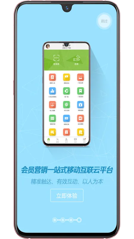 Ӫ2025ذװv3.66.7 ٷͼ2