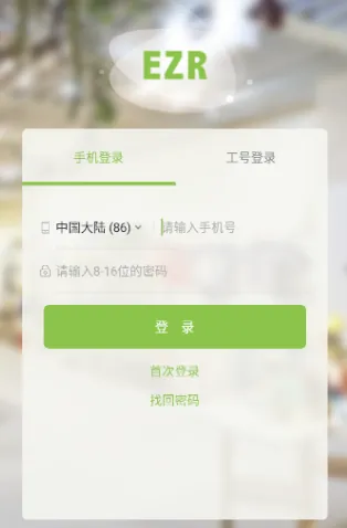 营销助手2025下载安装 营销助手2025下载安装