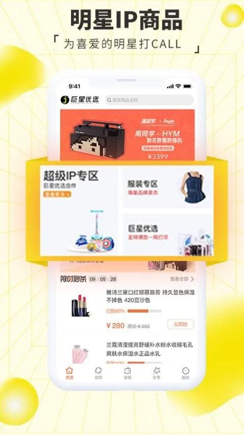 ѡ(Żݹ̨)v2.6.3 Ѱͼ1