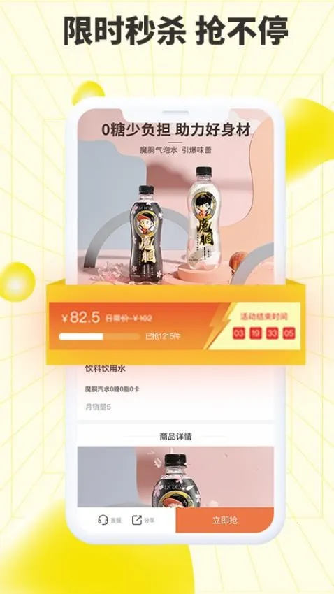 ѡ(Żݹ̨)v2.6.3 Ѱͼ2