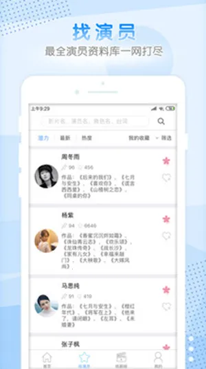 Ϸ(Ϣѯ)v1.0.2 Ѱͼ1